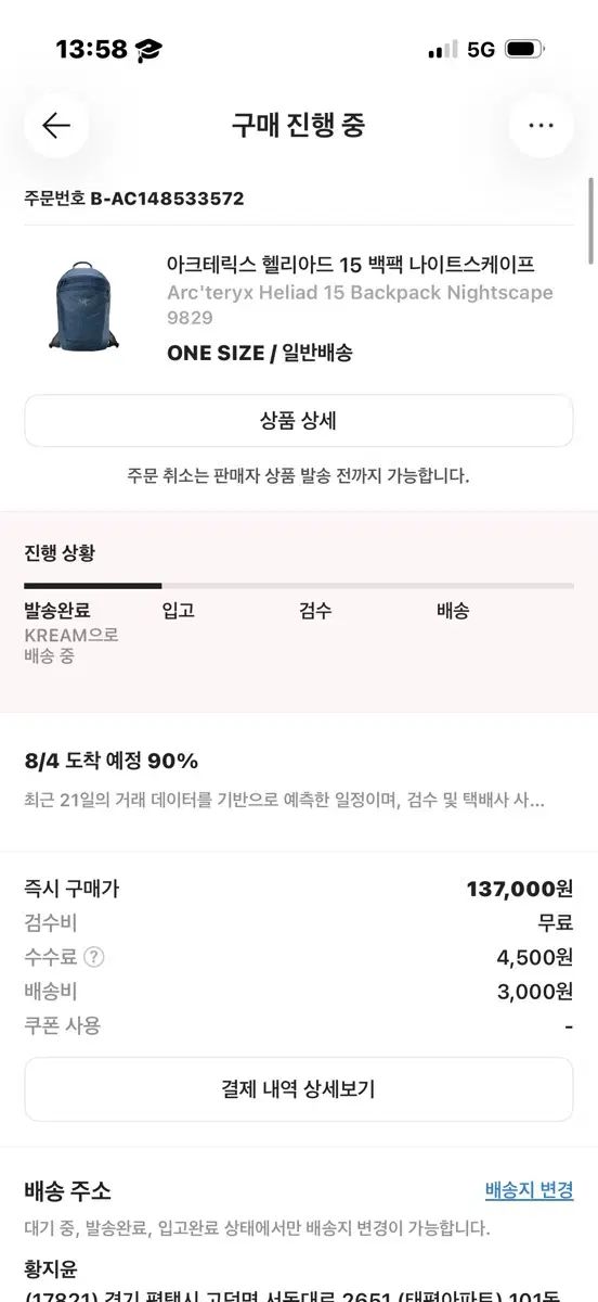 アークテリクス ヒリアド 15 バックパック ナイトスケープ