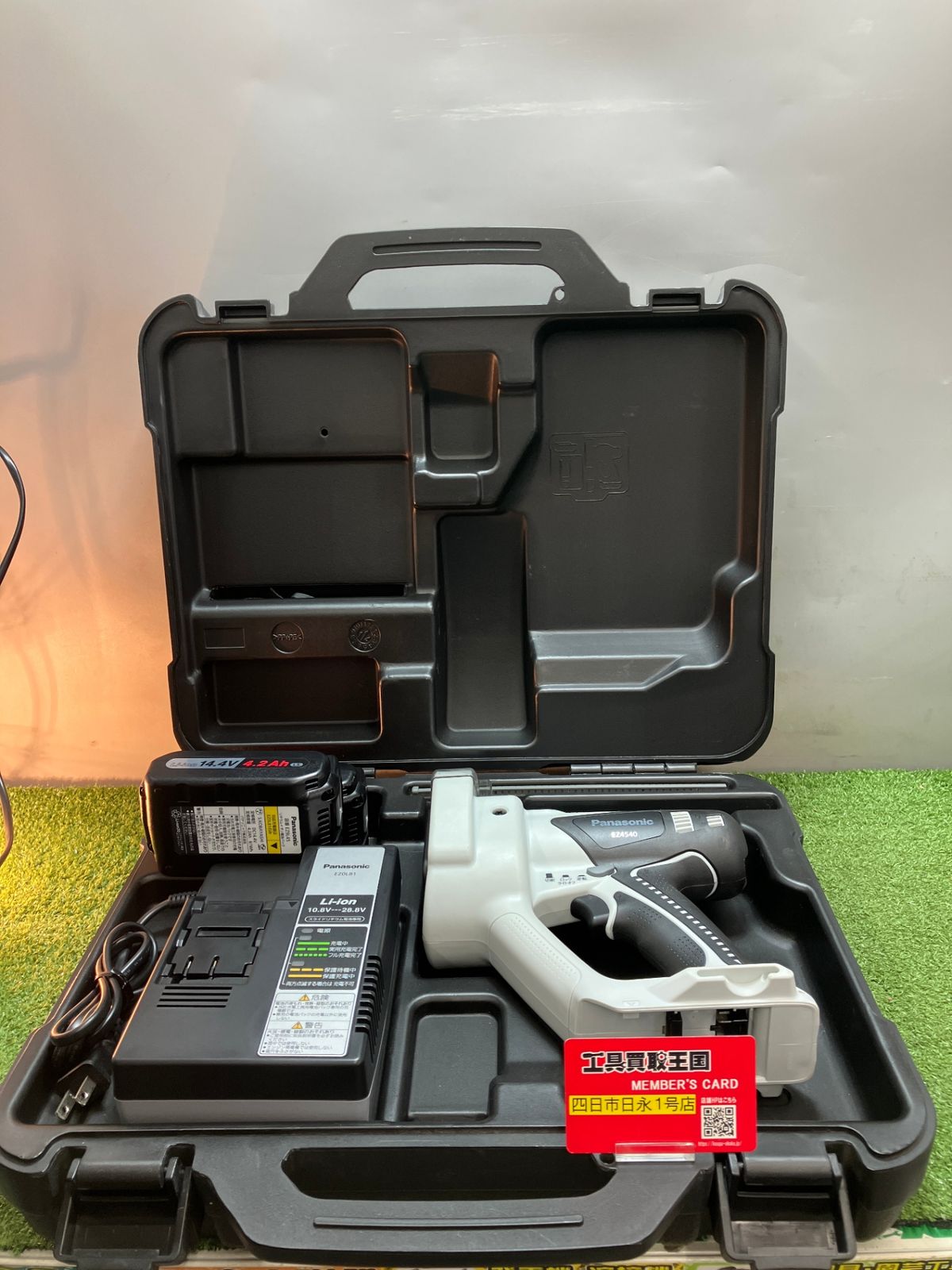 【中古品】【0936】Panasonic(パナソニック) 14.4/18v充電全ネジカッター (14.4v4.2Ah電池x2/充電器/ケース) EZ4540LS2S-B　ITR2FJ96WRH0 32,305円