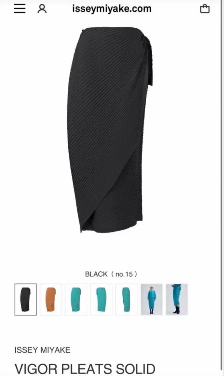 ISSEY MIYAKE イッセイミヤケ ビゴー スカート ブラック 新品