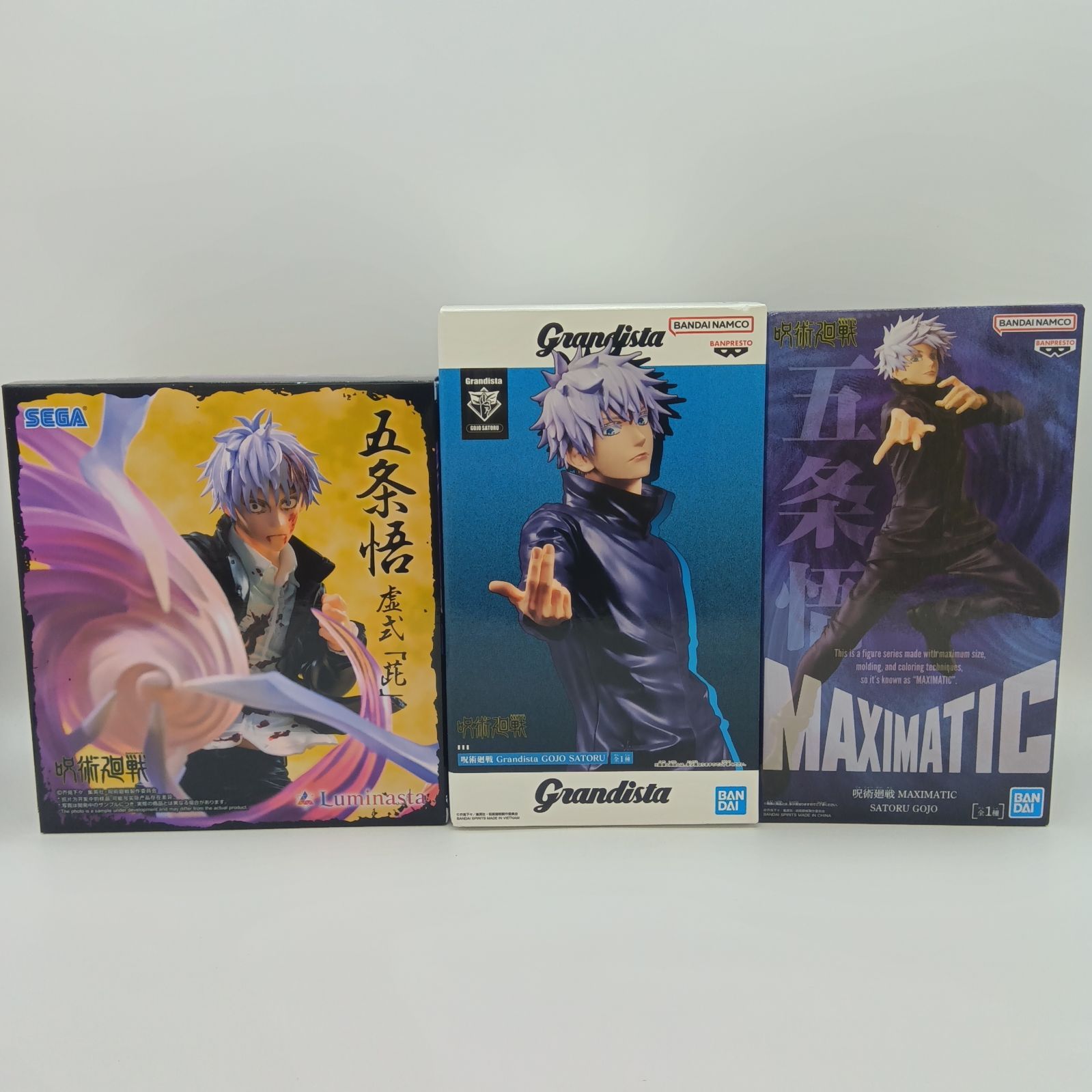 未開封】呪術廻戦 五条悟 フィギュア 3体セット まとめ売り セガ SEGA