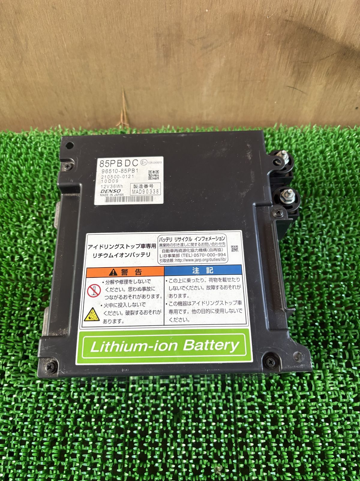 スズキ純正 ハスラー MR92S リチウムイオンバッテリー 95610-85PB1 令和5年 380194