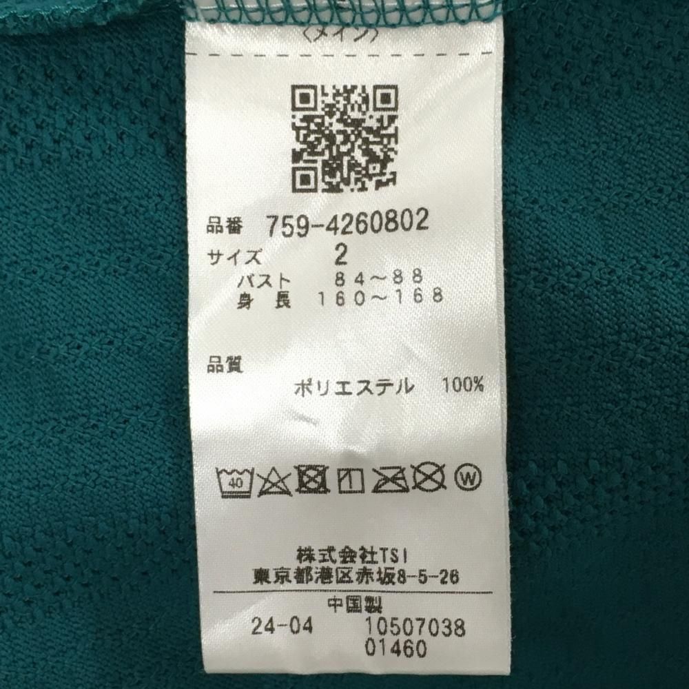 超美品】マスターバニー 半袖ポロシャツ グリーン 織生地ロゴ刺しゅう
