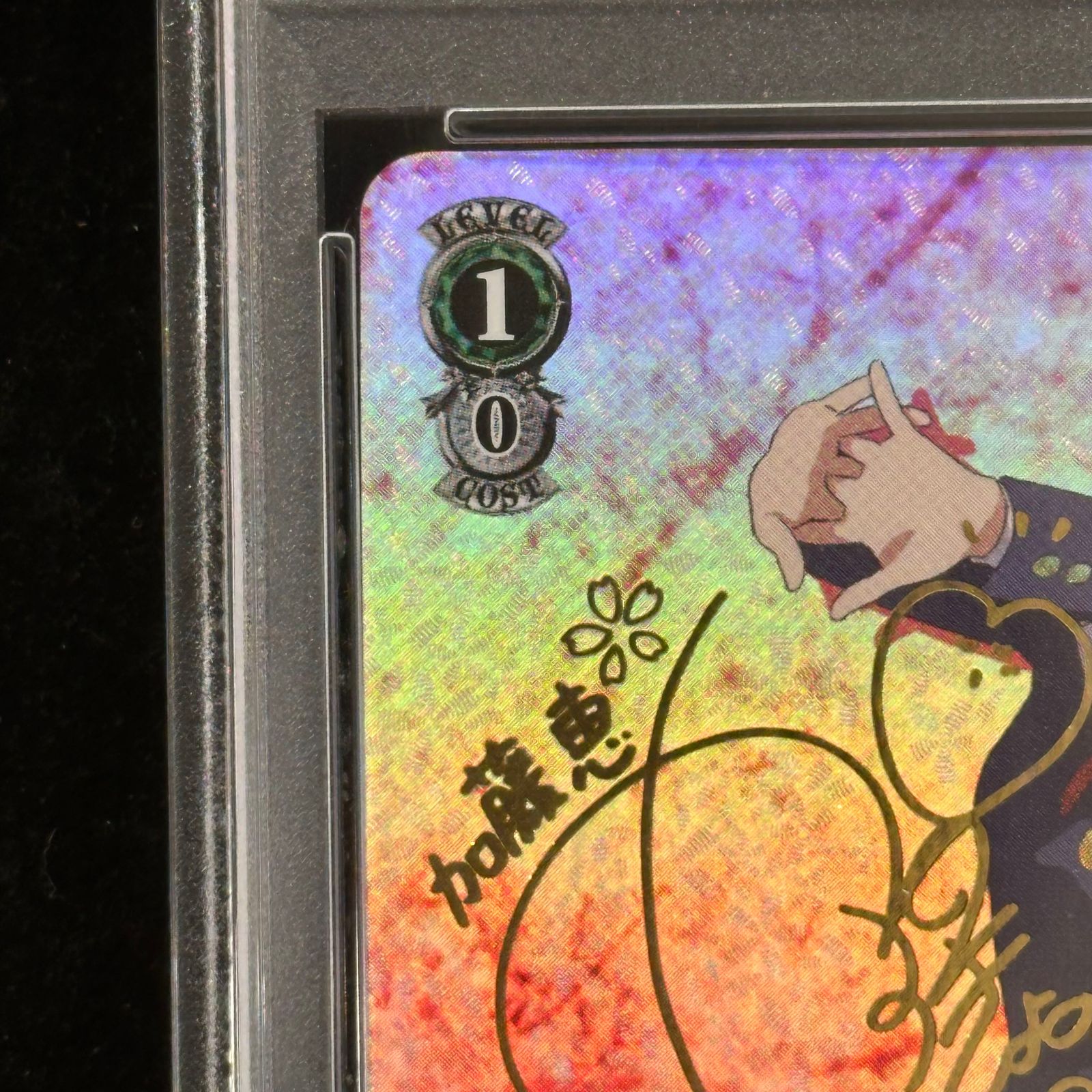 PSA10】揺れ動く心 恵(サイン入り) SP SHS/W71-035SP 1枚 - メルカリ
