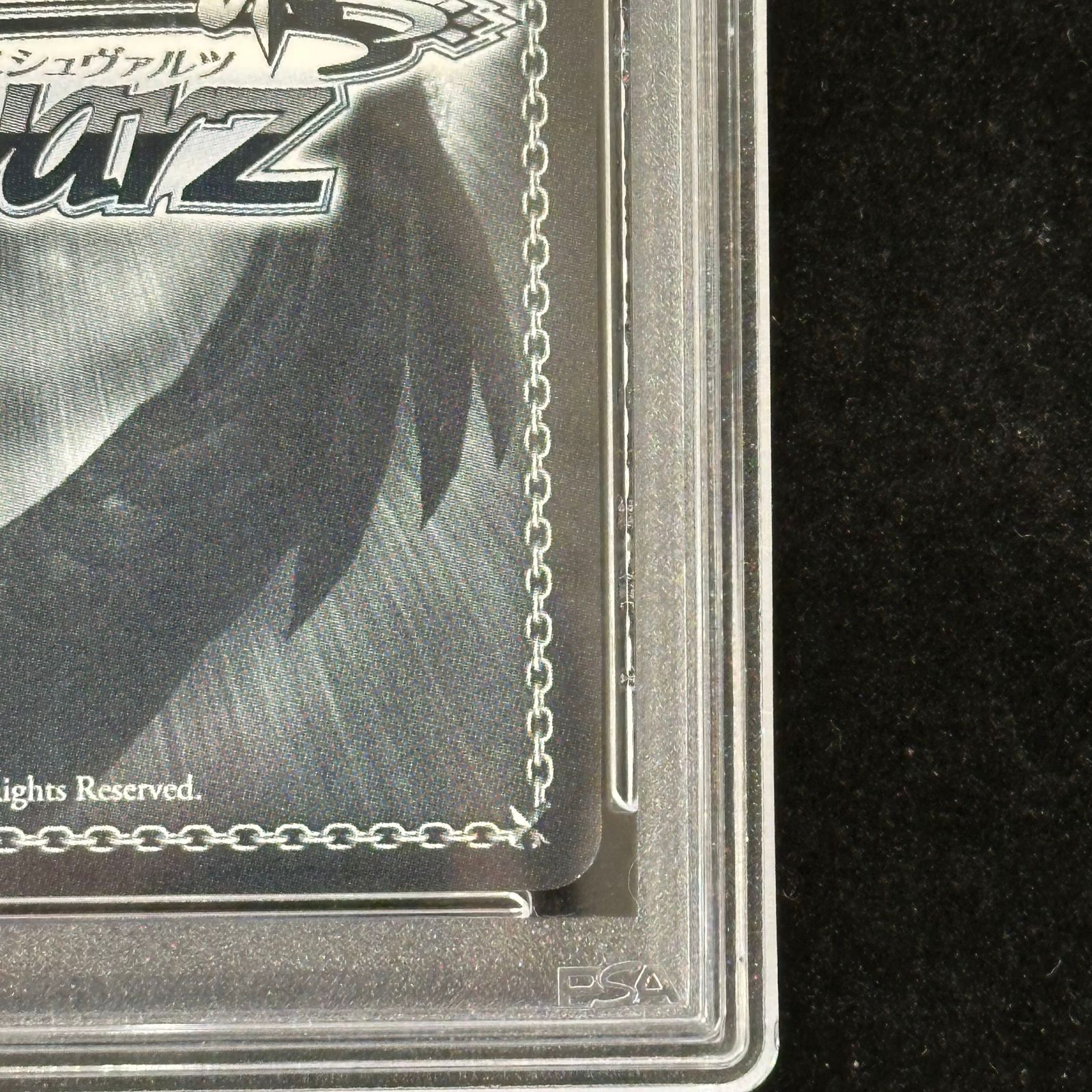 PSA10】揺れ動く心 恵(サイン入り) SP SHS/W71-035SP 1枚 - メルカリ