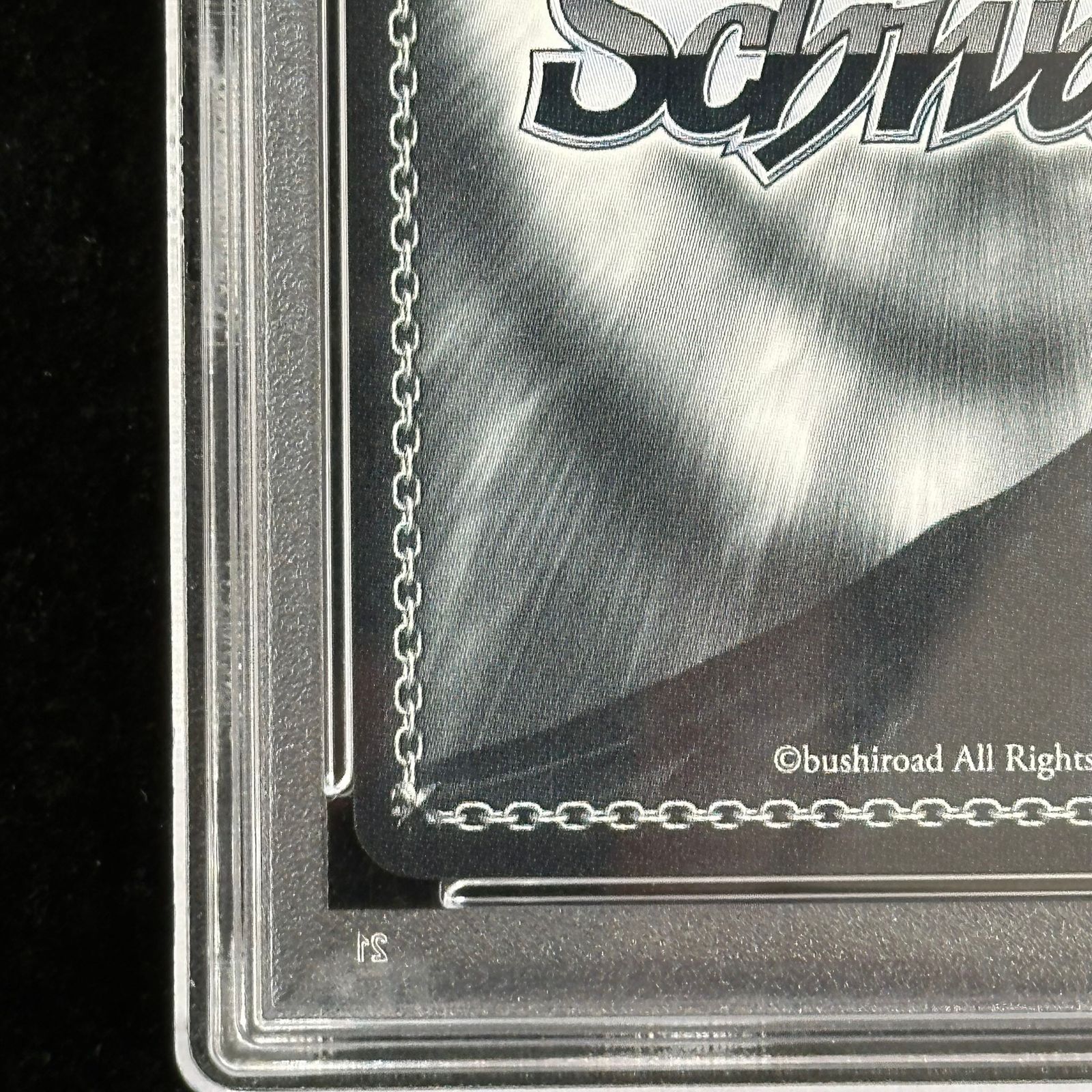PSA10】揺れ動く心 恵(サイン入り) SP SHS/W71-035SP 1枚 - メルカリ