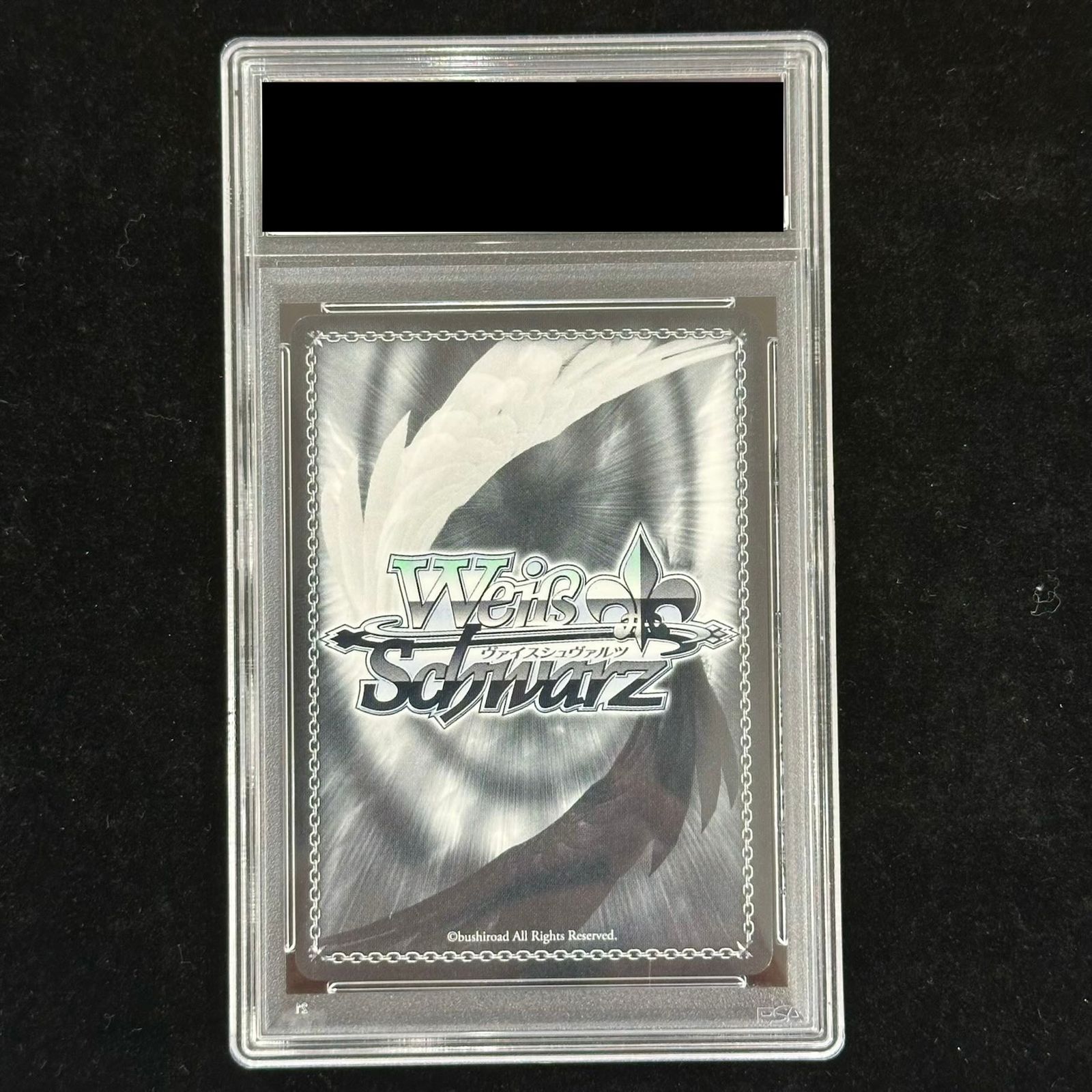 PSA10】揺れ動く心 恵(サイン入り) SP SHS/W71-035SP 1枚 - メルカリ