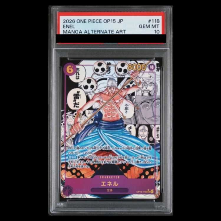 PSA10】エネル(パラレル)(スーパーパラレル) P-SEC OP15-118 1枚