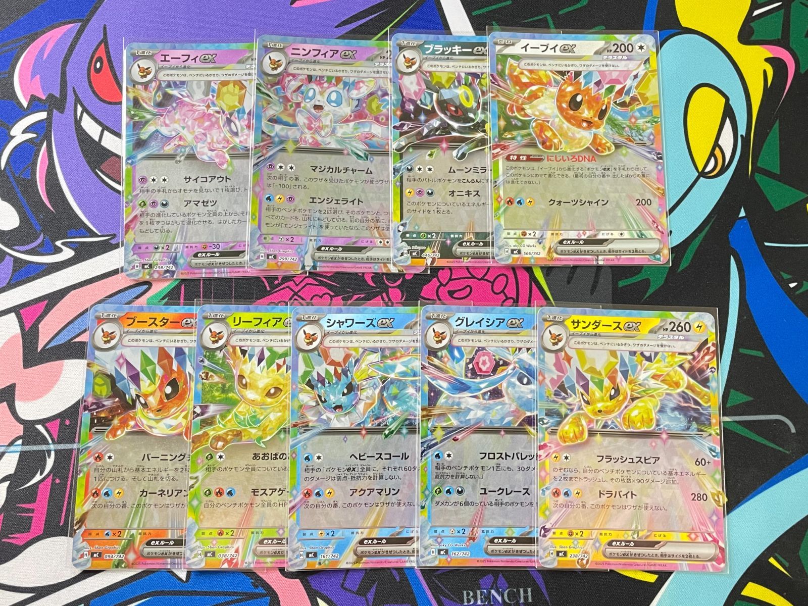 ポケモンカードゲーム ブイズ9種 ミラー仕様 イーブイex ブラッキーex