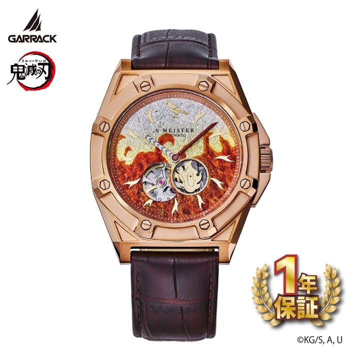 ギャラック GARRACK 腕時計 S-MEISTER 鬼滅の刃コラボ 煉獄杏寿郎モデル SMS-43-KY-RK 着色銀箔 レッド 文字盤 SS ブラウン 牛革ベルト 自動巻き 【箱・保付き】