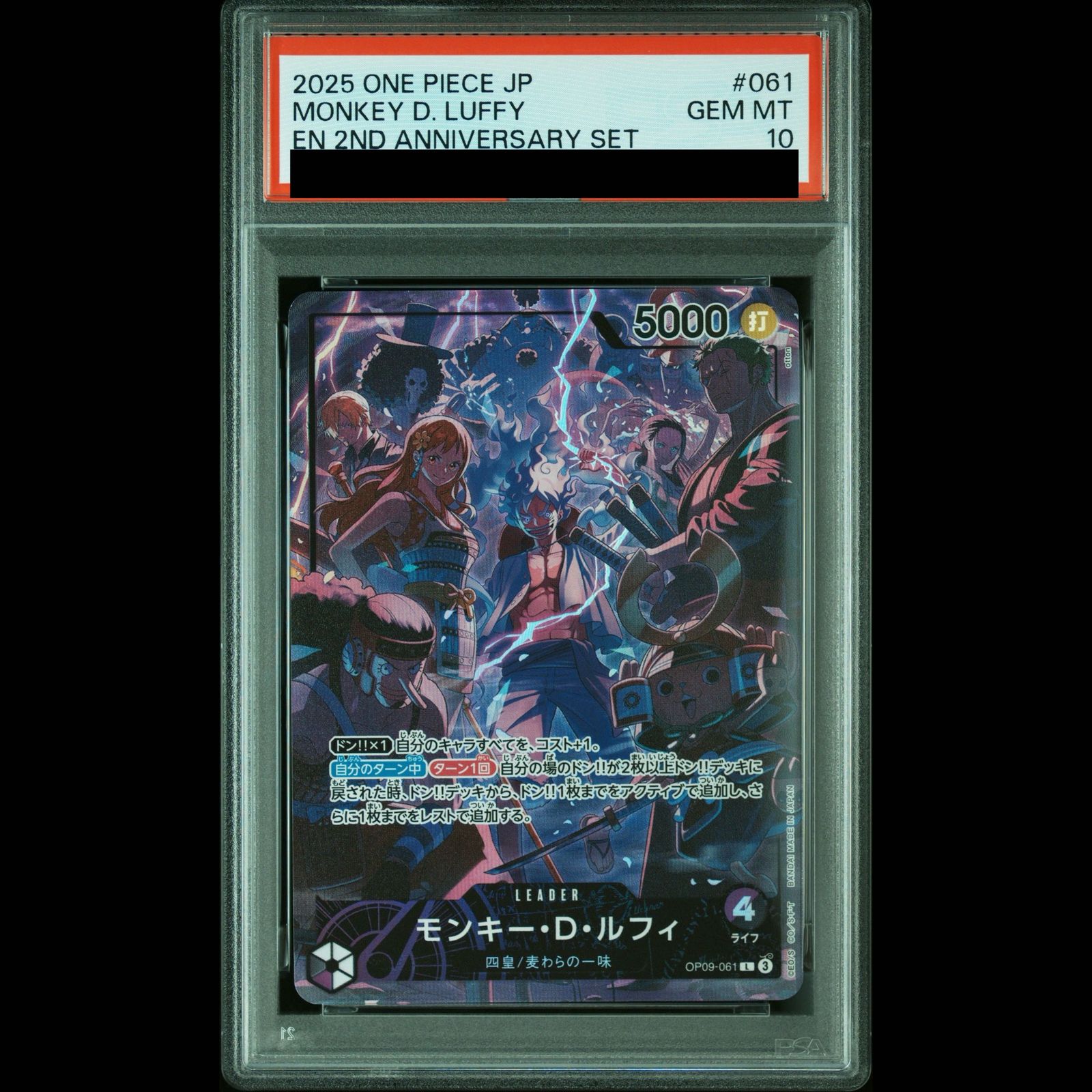 PSA10】モンキー・D・ルフィ L OP09-061 1枚 - メルカリ