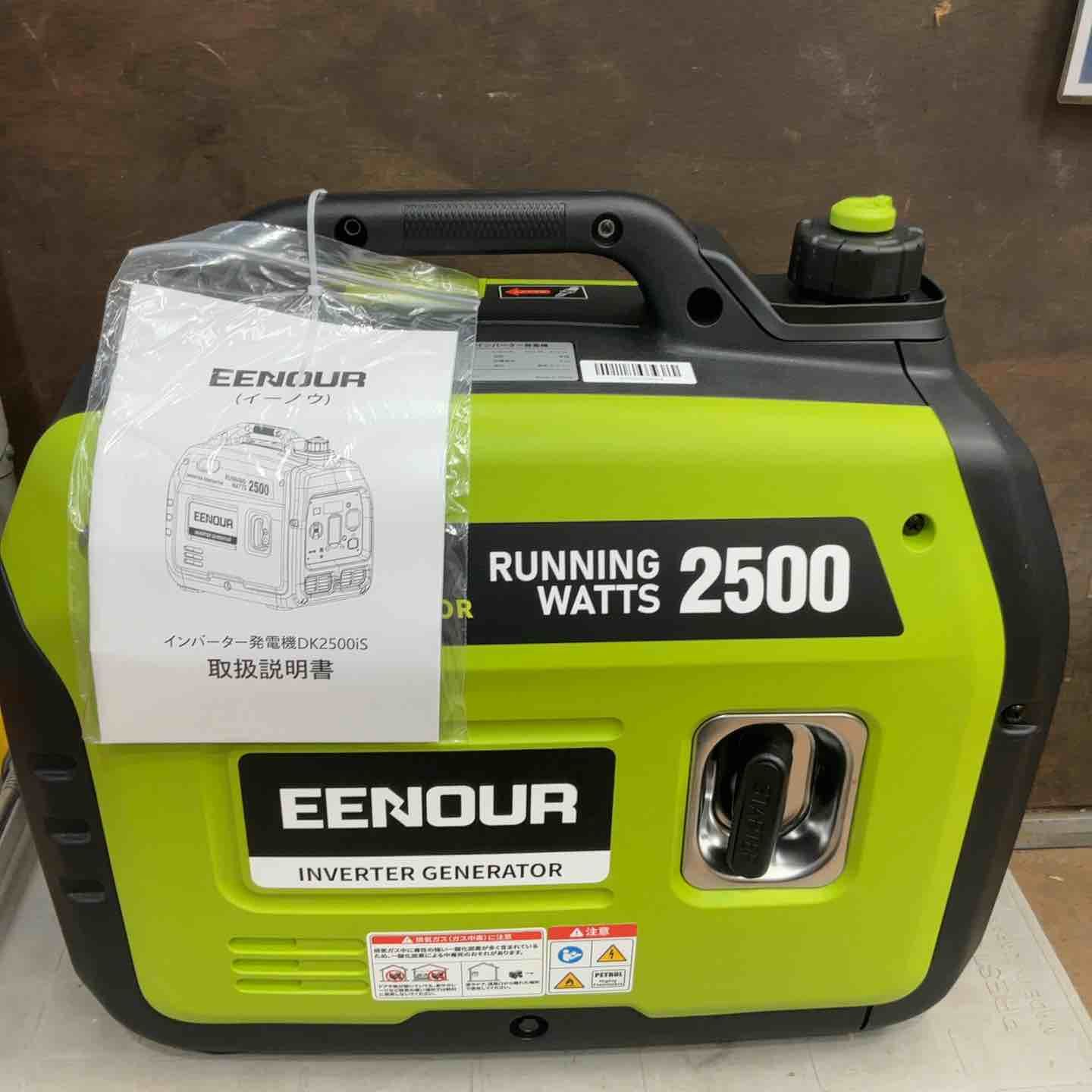 ◇EENOUR インバーター発電機DK2500iS 2.5kVA/2500W【草加店】