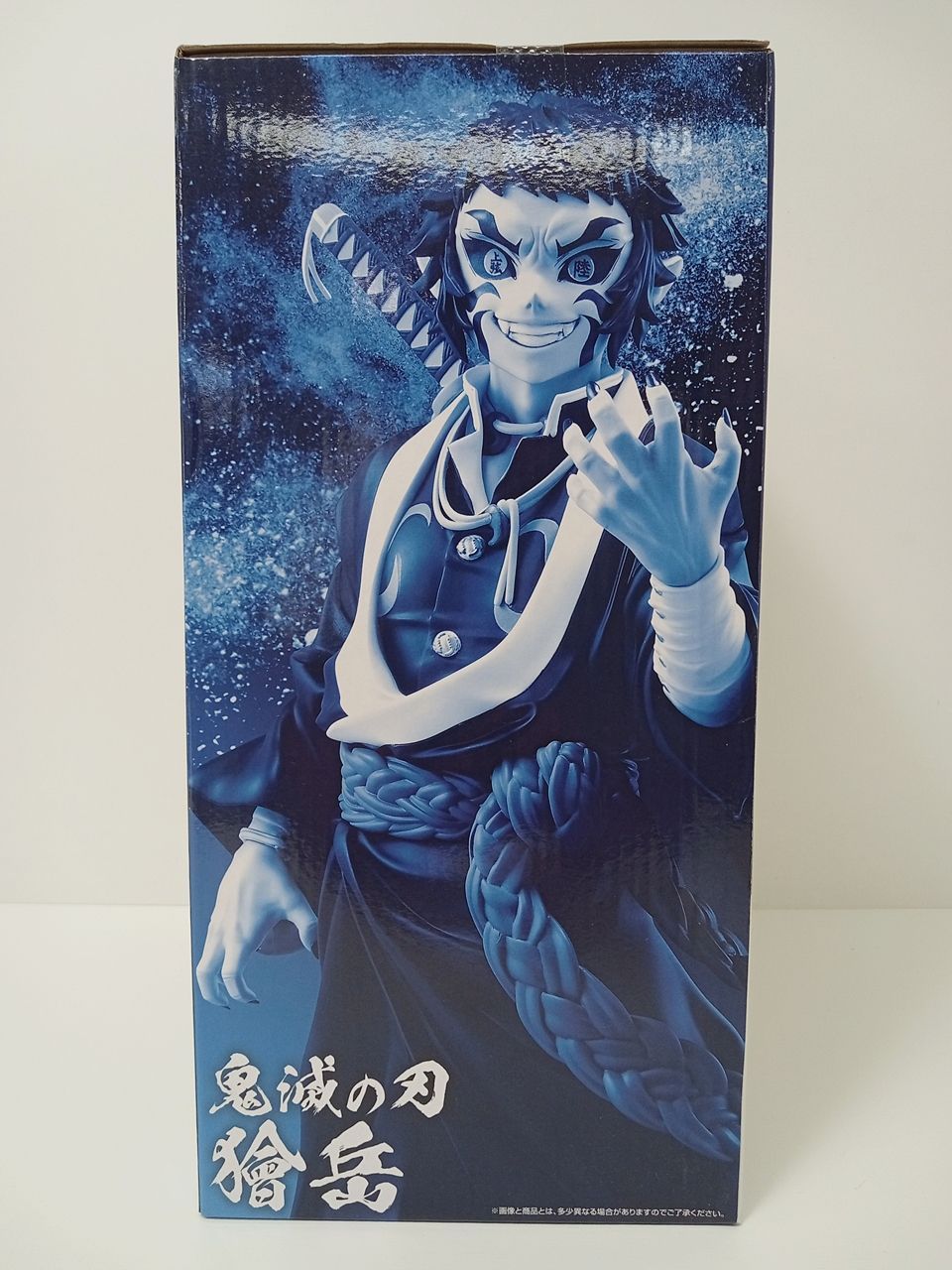 BANDAI バンダイ 一番くじ 鬼滅の刃～雷の兄弟～ B賞 獪岳 MASTERLISE
