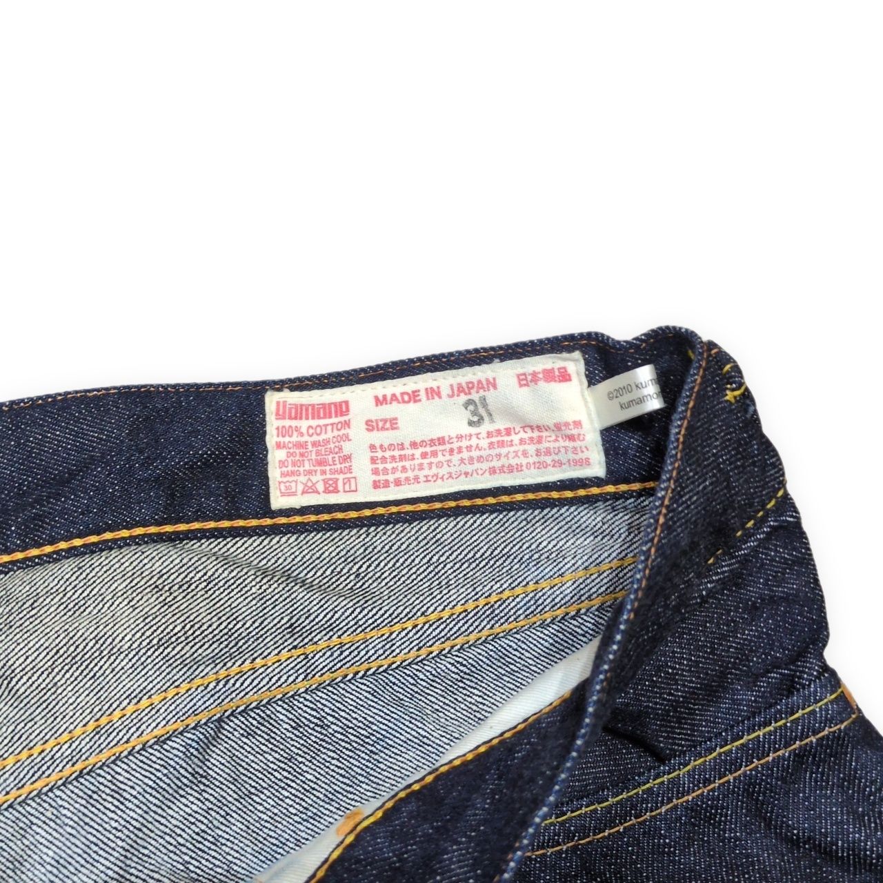 EVISU エヴィス Lot.1977 くまモンコラボ デニムパンツ ジーンズ