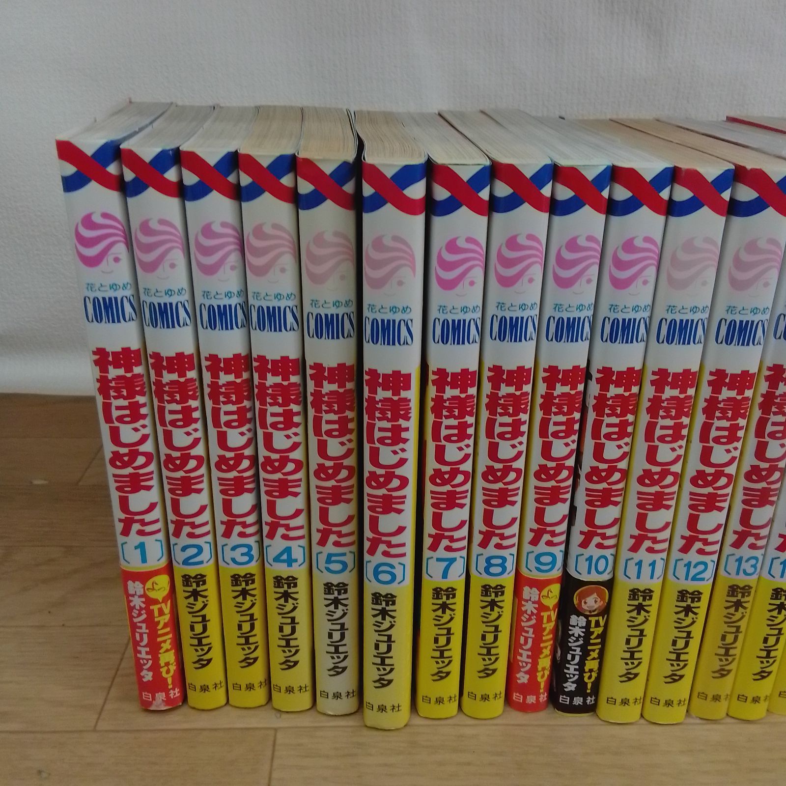 ☆【未開封あり】神様はじめました 全25巻 全巻コミックセット 鈴木