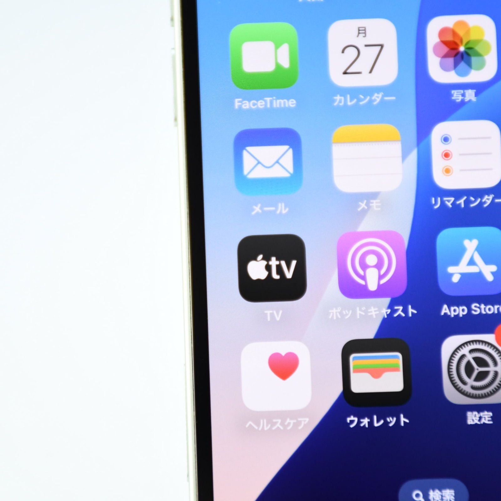 iPhone12 mini 64GB グリーン バッテリー84% SIMフリー - メルカリ