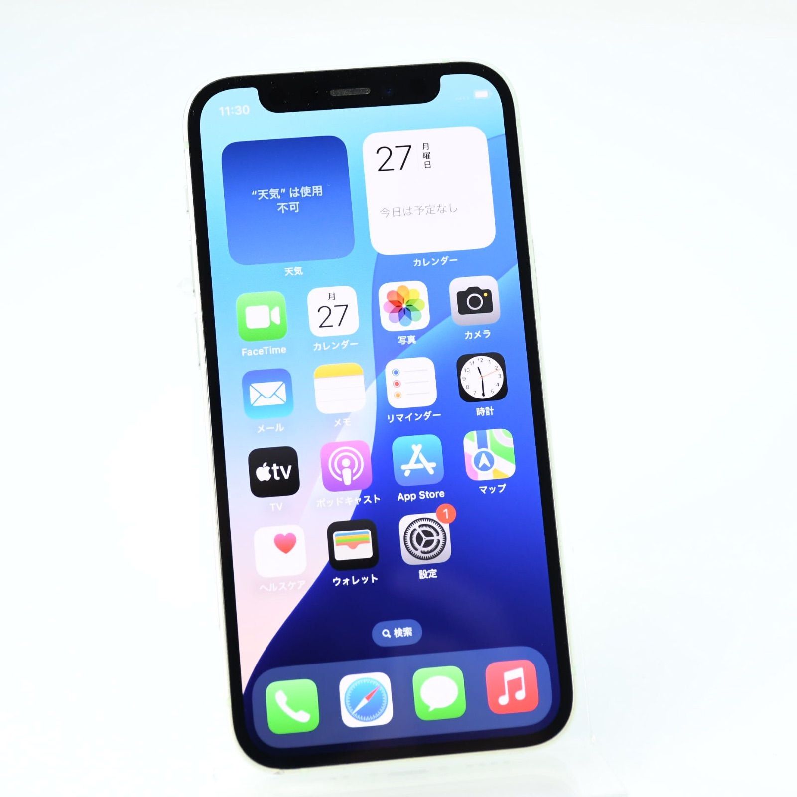 iPhone12 mini 64GB グリーン バッテリー84% SIMフリー - メルカリ