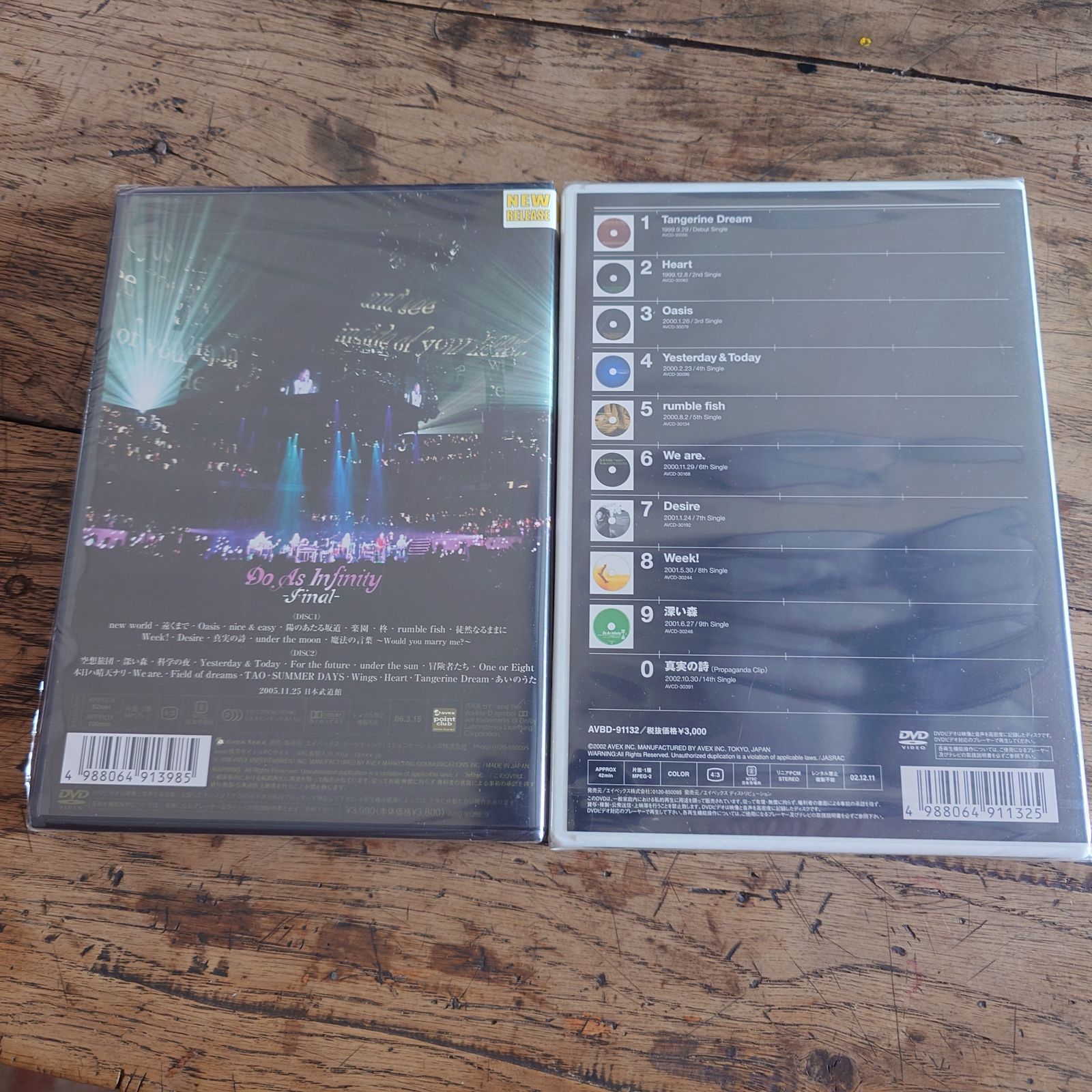Do As Infinity -Final- ＋ THE CLIP COLLECTION セット /DVD 【新品未