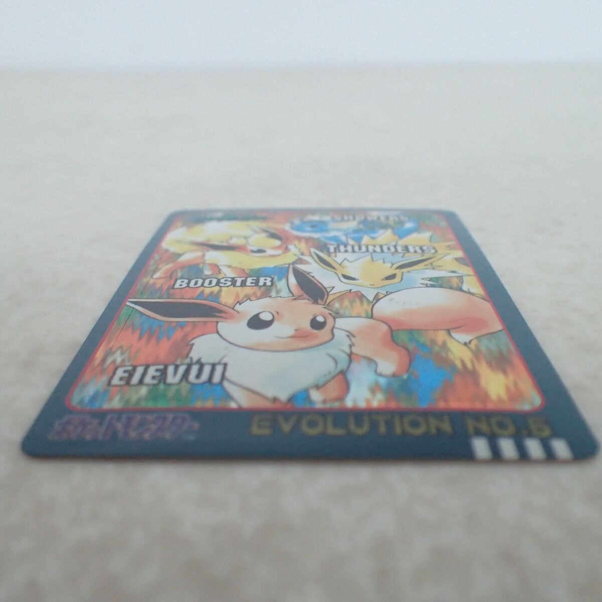 ポケモンシールダス EVOLUTION No.5 ポケットモンスター - メルカリ