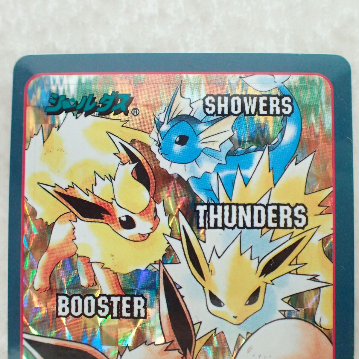 ポケモンシールダス EVOLUTION No.5 ポケットモンスター - メルカリ