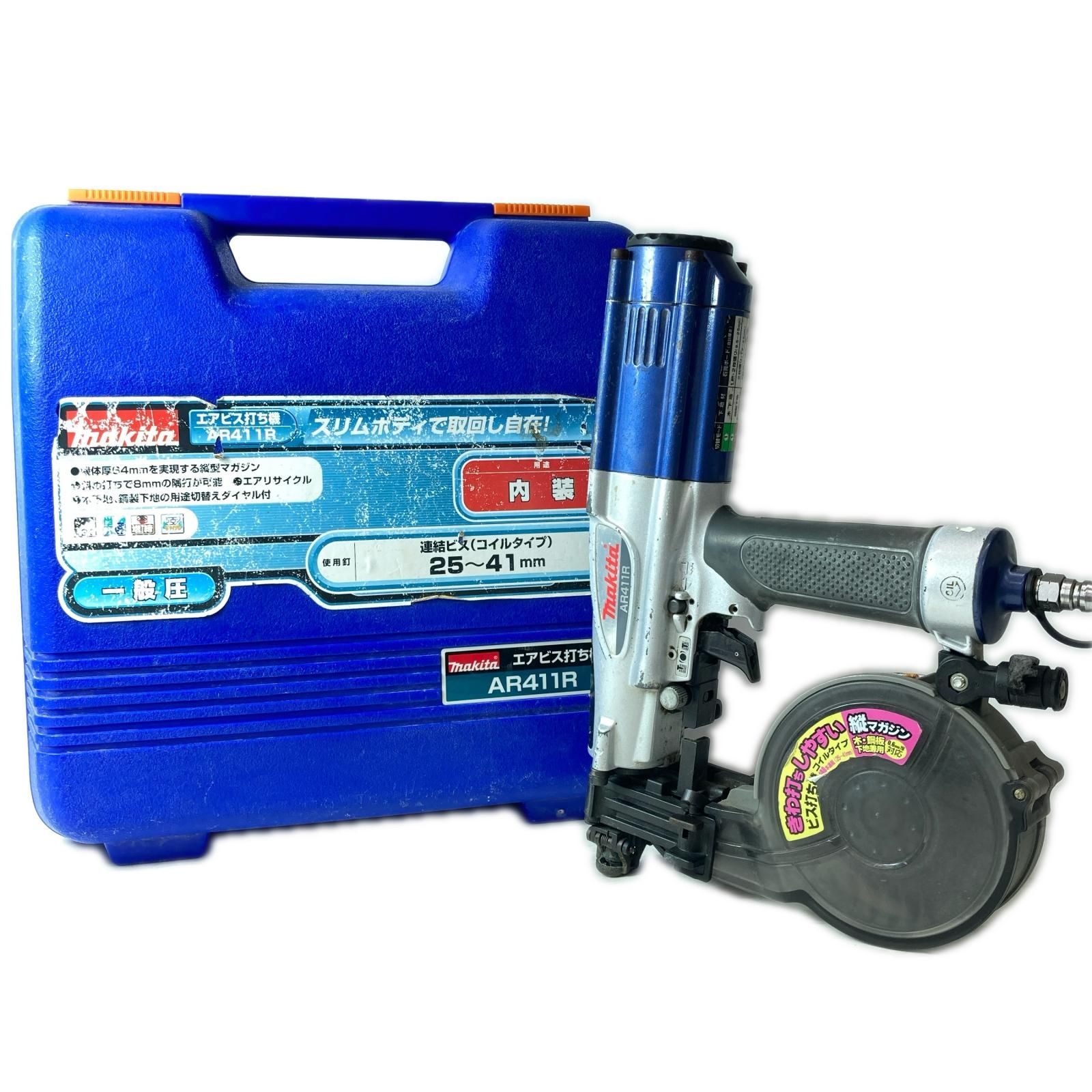 MAKITA マキタ エアビス打ち機 AR411R グレー 常圧 41mm 2760
