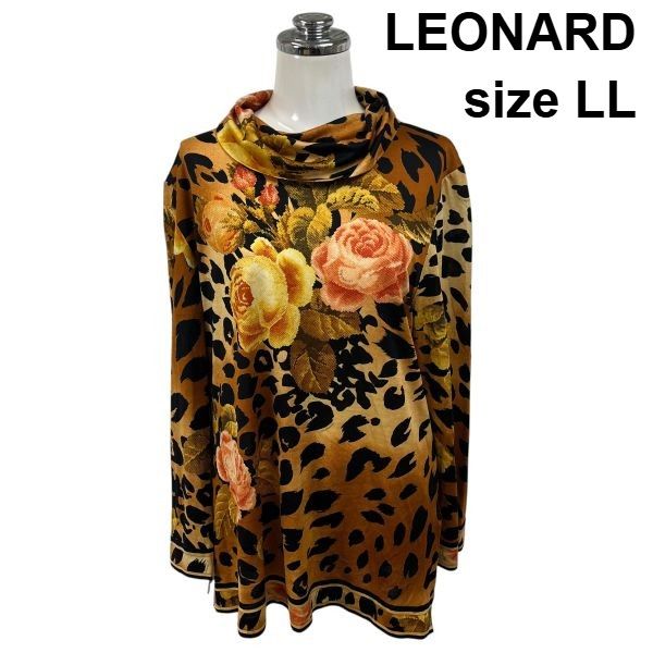 ◆ レオナール LEONARD カットソー 長袖 ハイネック 花柄 レオパード柄 パネルプリント マルチカラー 毛 絹 LL 11号 レディース S6I204