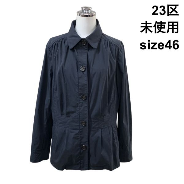 ◆ 未使用 23区 シャツジャケット 長袖 ステンカラー ペプラム ウエストタック ライトアウター 紺 綿混 46 3L 15号 レディース Z6D637