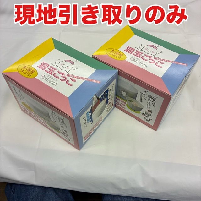 https://assets.mercari-shops-static.com/-/large/plain/2JUY7ss5EKoxCs3BPqCsTt.jpg@jpg