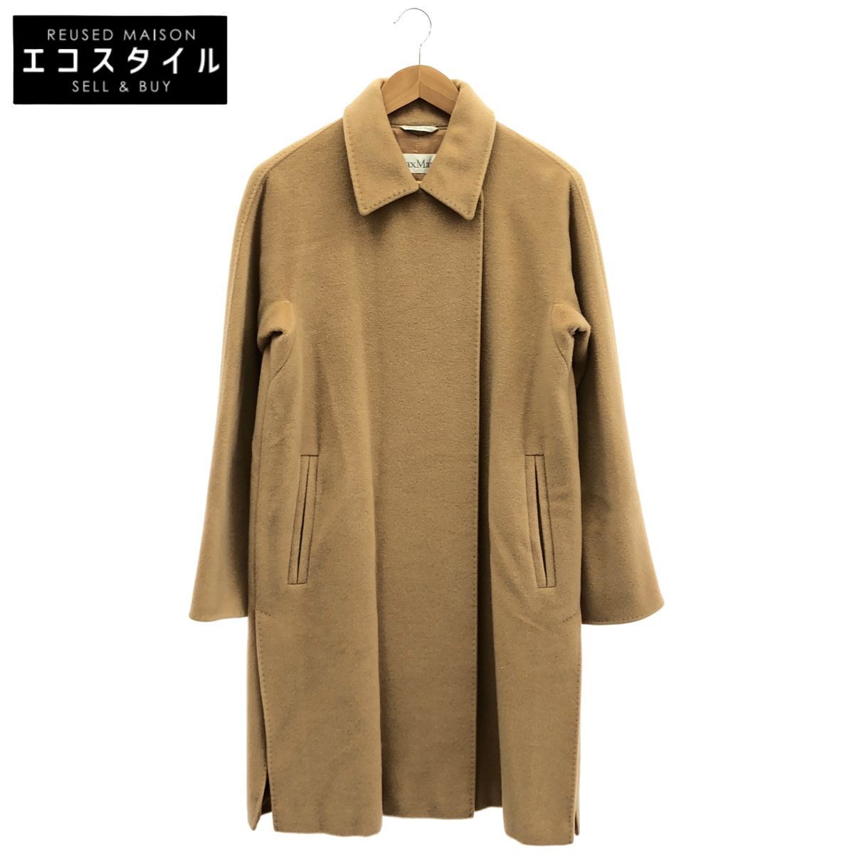 Max Mara✨未使用級　ウールカシミヤ　チェスターコート　キャメルベージュ Max Mara マックスマーラ ベージュ カシミヤ混ウール ステンカラー
