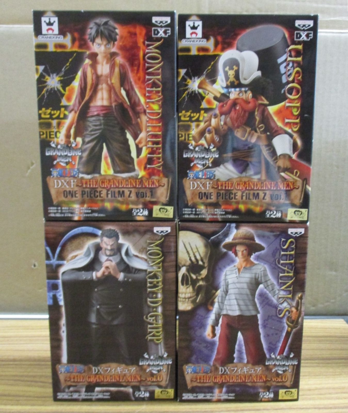 バンプレスト ONE PIECE DXフィギュア THE GRANDLINE MEN ルフィ
