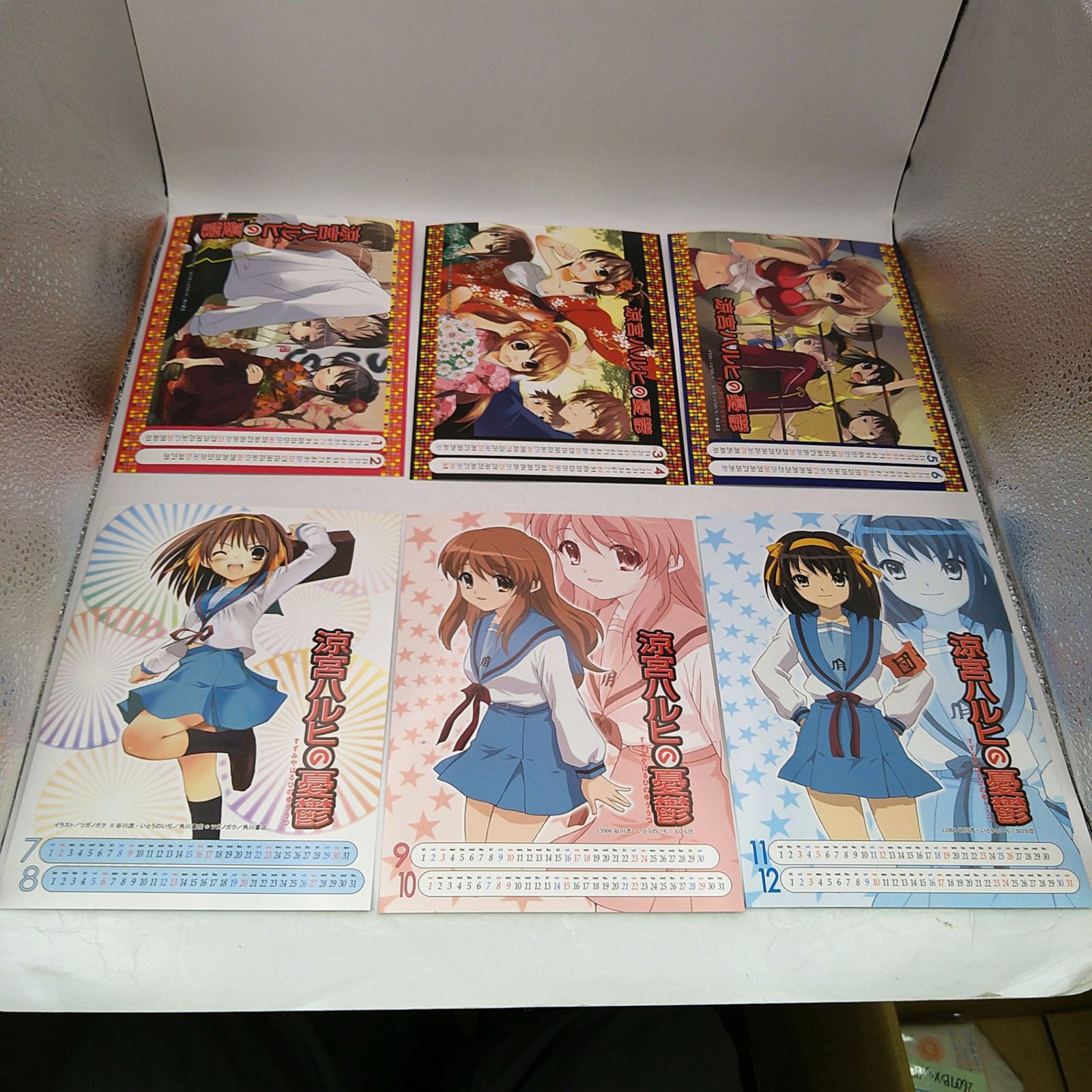 涼宮ハルヒの憂鬱』番宣告知ポスター 京アニ B2 非売品 ANIERA