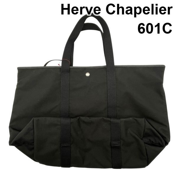 エルベシャプリエ Herve Chapelier トートバッグ 鞄 601C コーデュラ