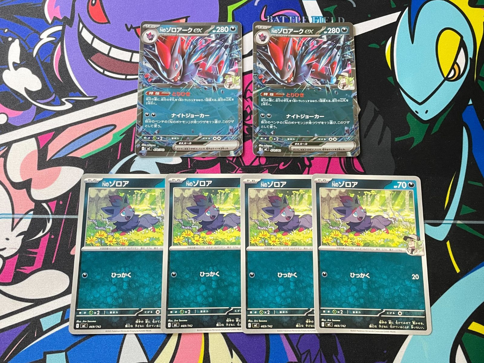 ポケモンカードゲーム Nのゾロアークex ミラー 2枚 Nのゾロア 4枚 計6