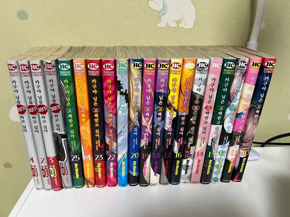 四宮 かぐや 様は 告らせたい した 漫画