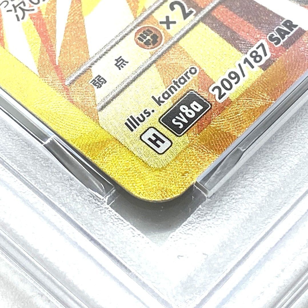 ☆PSA10 ポケモンカード サンダースex SAR 209/187 テラスタルフェスex