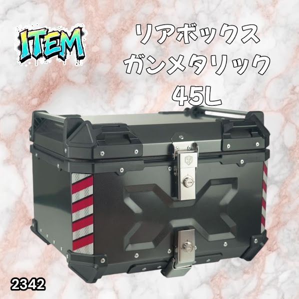 #2342 バイク用 リア ボックス 45L ガンメタリック 鍵ロック機能付き 防塵 完全 防水 バックレスト付き 多くのキャリア 対応 取り付け 簡単 ※一部地域離島別途配送料有 11,130円