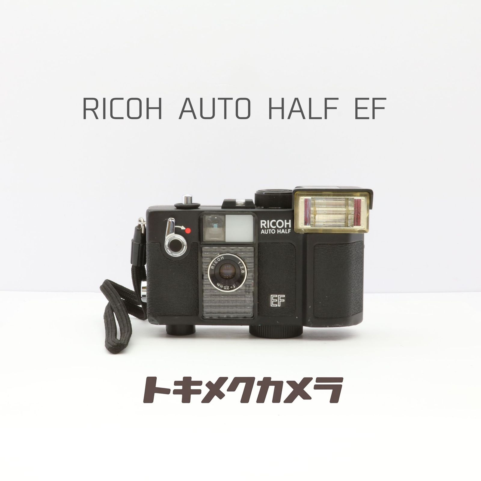 【完動品】RICOH AUTO HALF EF フィルムカメラ 動作確認済み