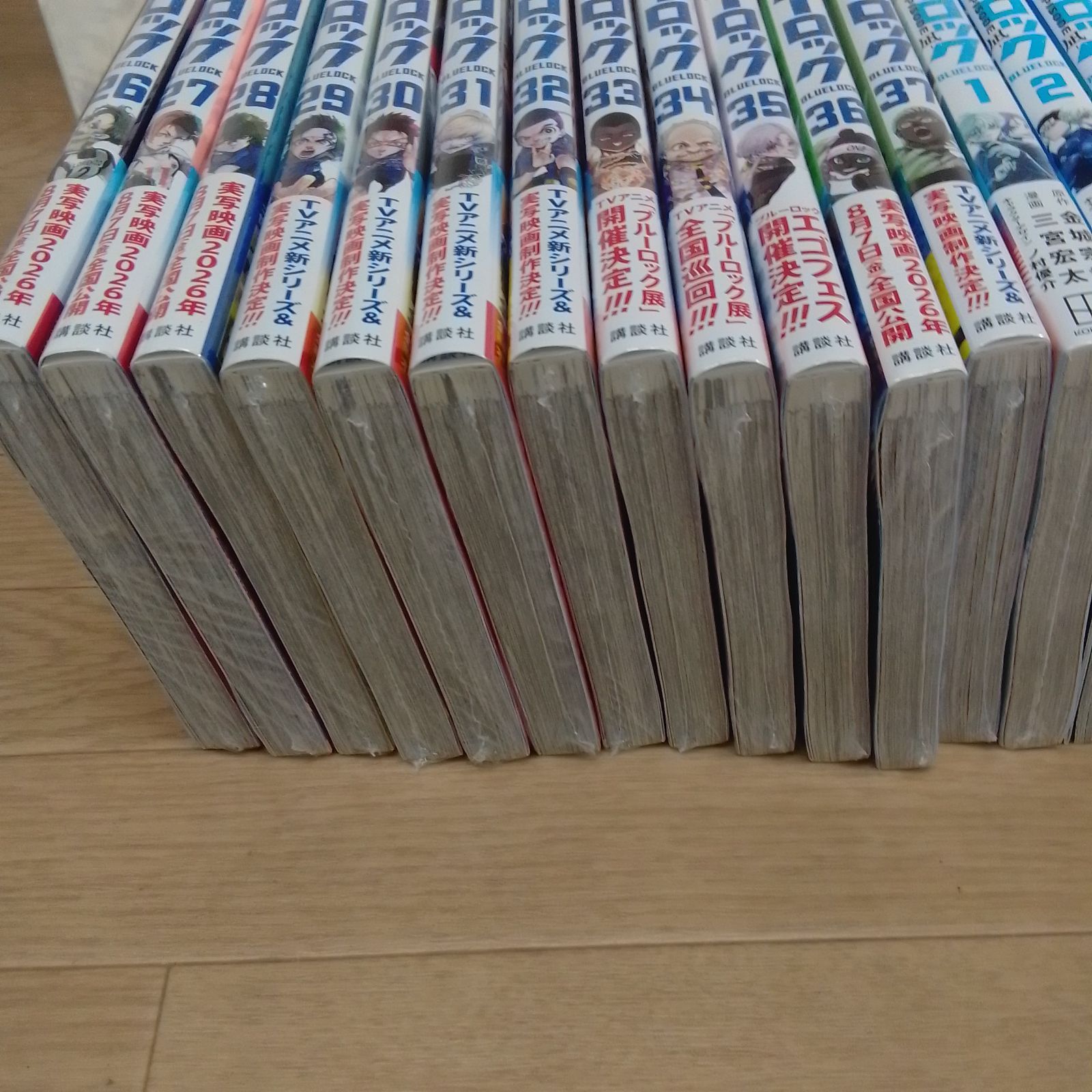 ☆【未開封多数！】ブルーロック 1～37巻全巻・ EPISODE凪 1～3巻