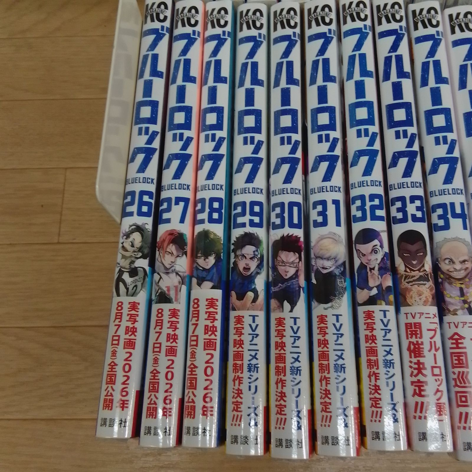 ☆【未開封多数！】ブルーロック 1～37巻全巻・ EPISODE凪 1～3巻