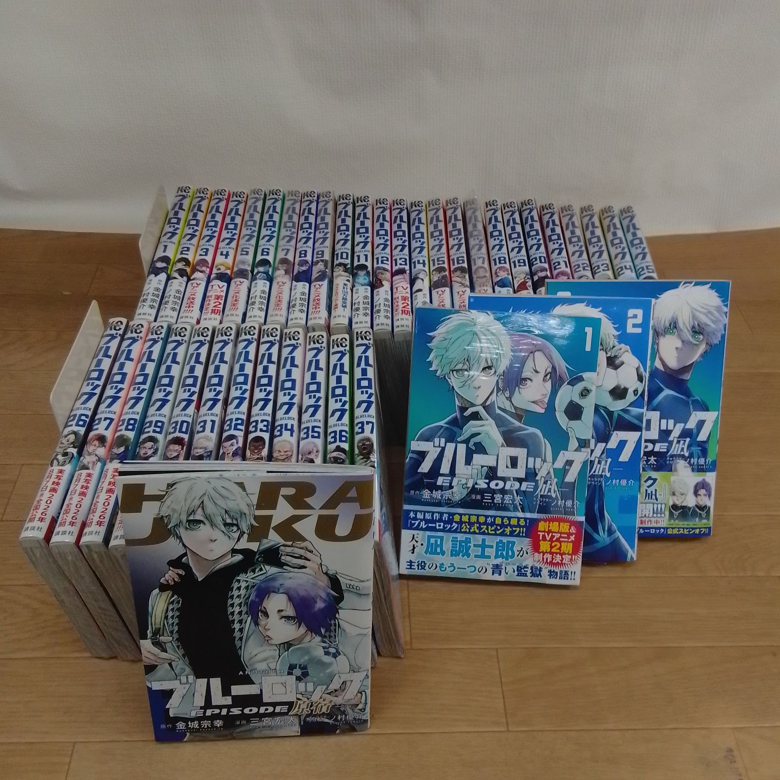 【未開封品あり】 ブルーロック 1~37巻セット 全巻 コミック まとめ ☆【未開封多数！】ブルーロック 1～37巻全巻・ EPISODE凪 1～3巻