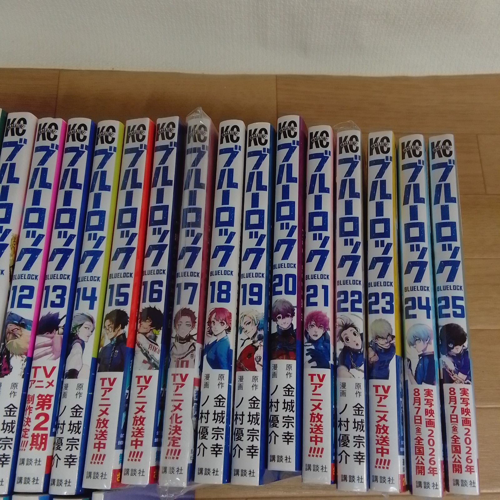 ☆【未開封多数！】ブルーロック 1～37巻全巻・ EPISODE凪 1～3巻