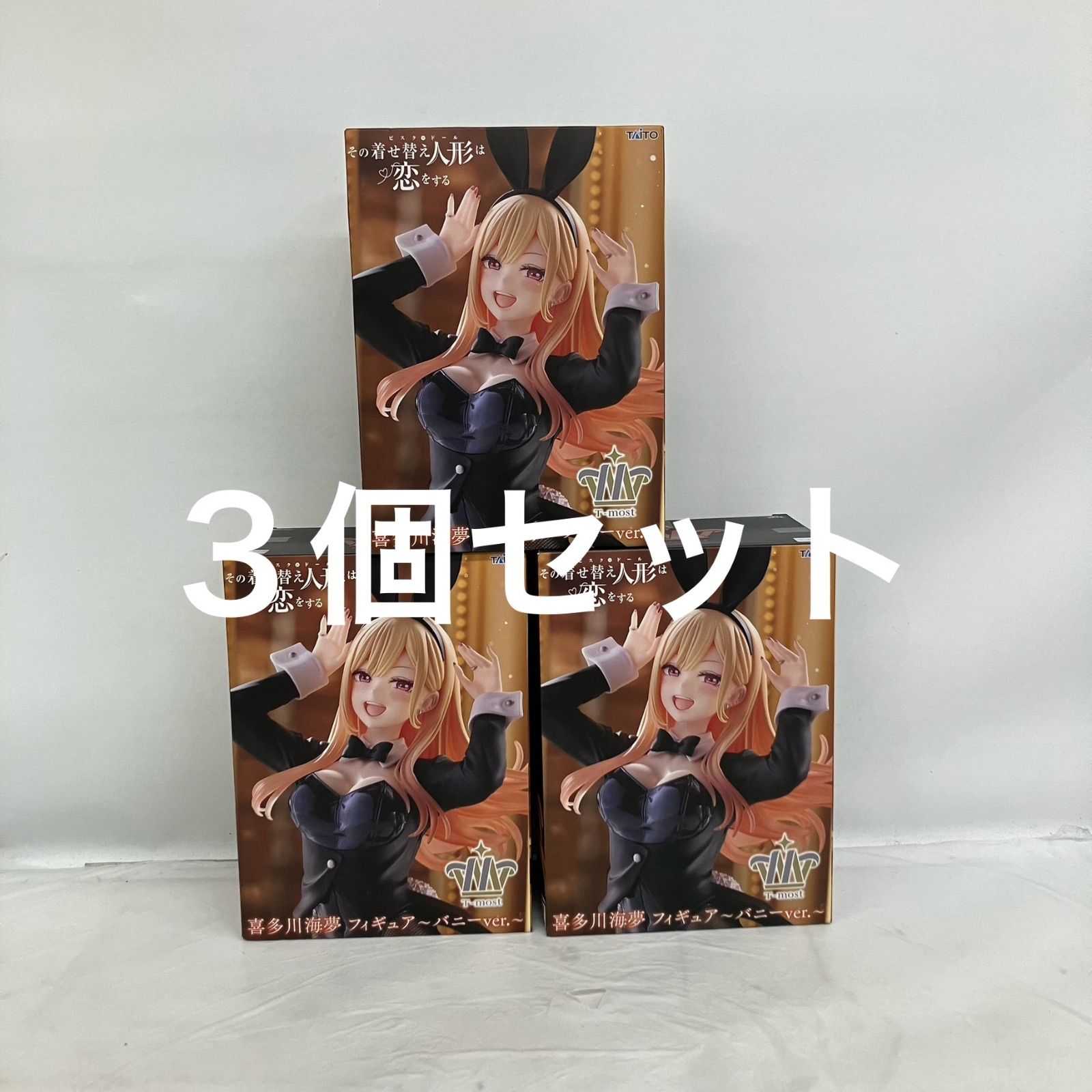 未開封 その着せ替え人形は恋をする T most 喜多川海夢 バニーver