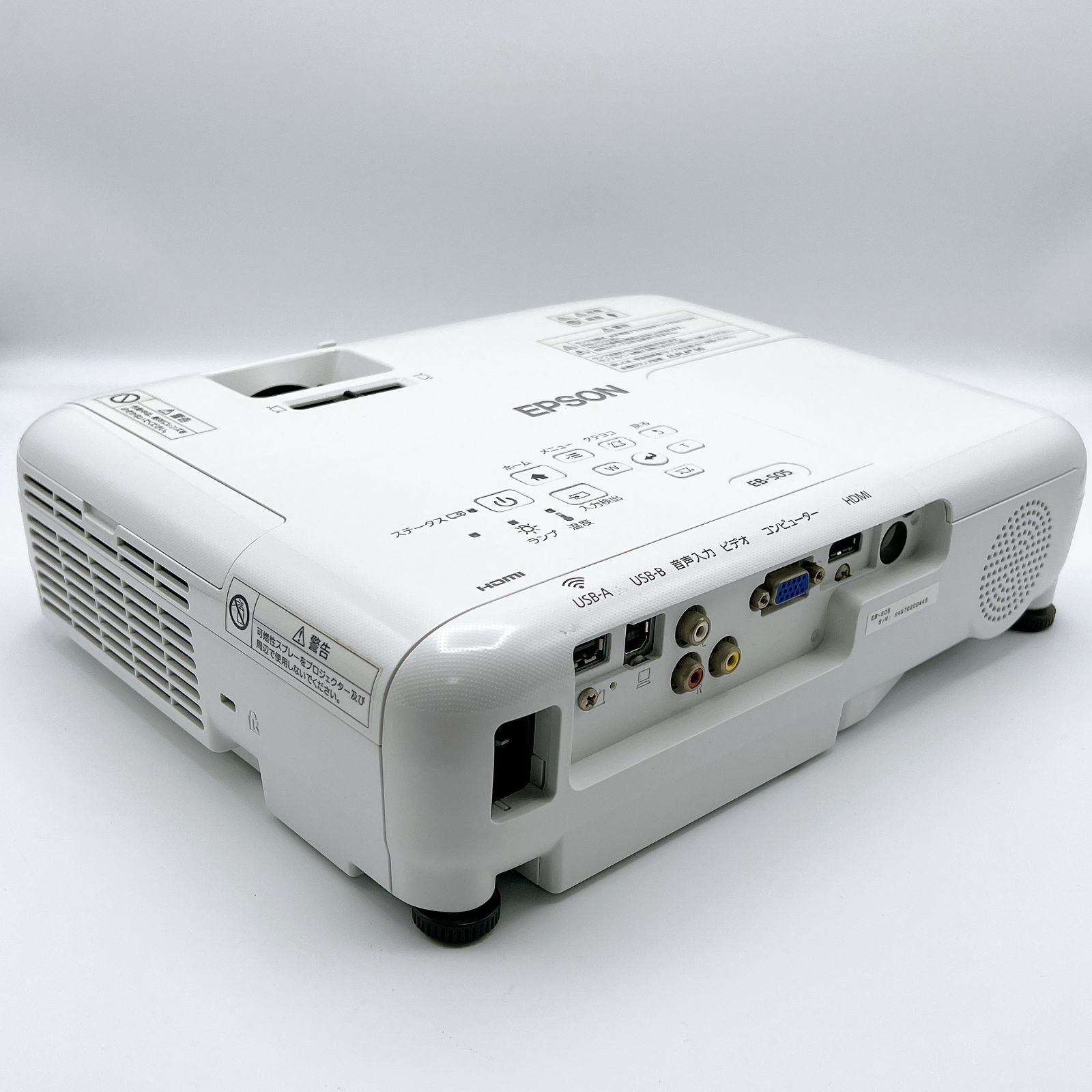 ◇状態良好◇ EPSON ビジネスプロジェクター EB-S05 - メルカリ