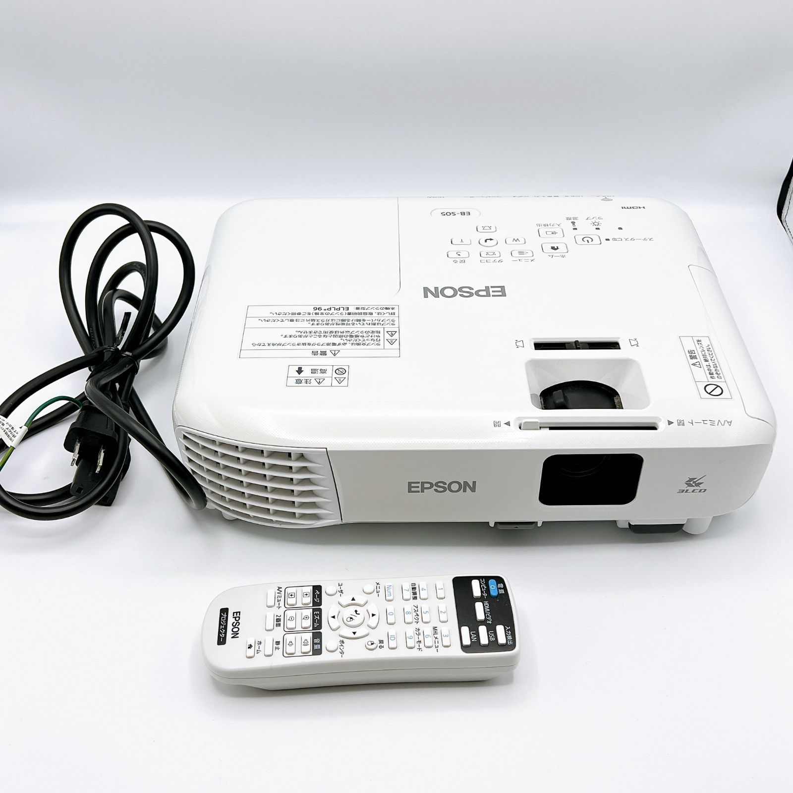 ◇状態良好◇ EPSON ビジネスプロジェクター EB-S05 - メルカリ