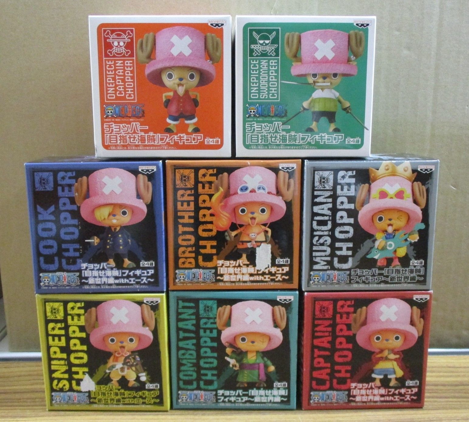 バンプレスト ONE PIECE チョッパー 目指せ海賊 フィギュア 8種 未開封品