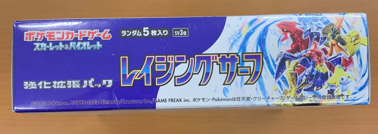 一部シュリンク破れあり 未開封 シュリンク付き レイジングサーフ 強化