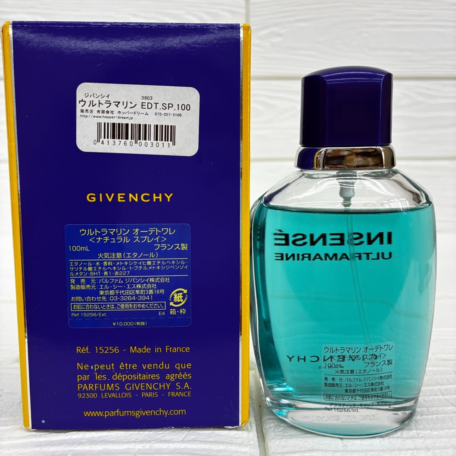 S1534 Givenchy ジバンシー ウルトラマリン 100ml 266738305 - メルカリ