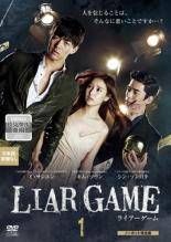 中古】 LIAR GAME ライアーゲーム ノーカット完全版 (6巻セット