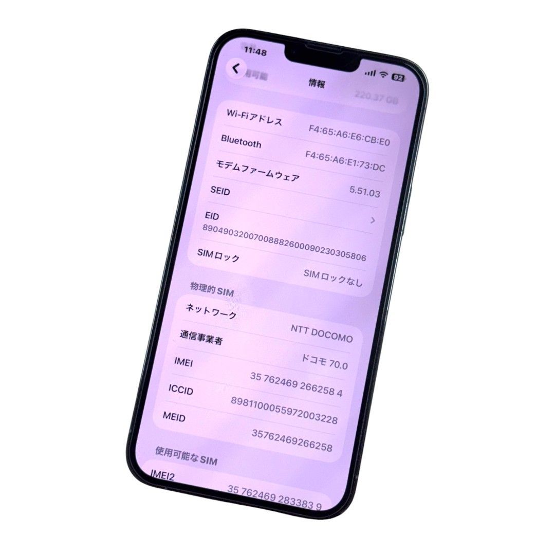 Apple iPhone 13 Pro Max 256GB SIMロックなし - メルカリ