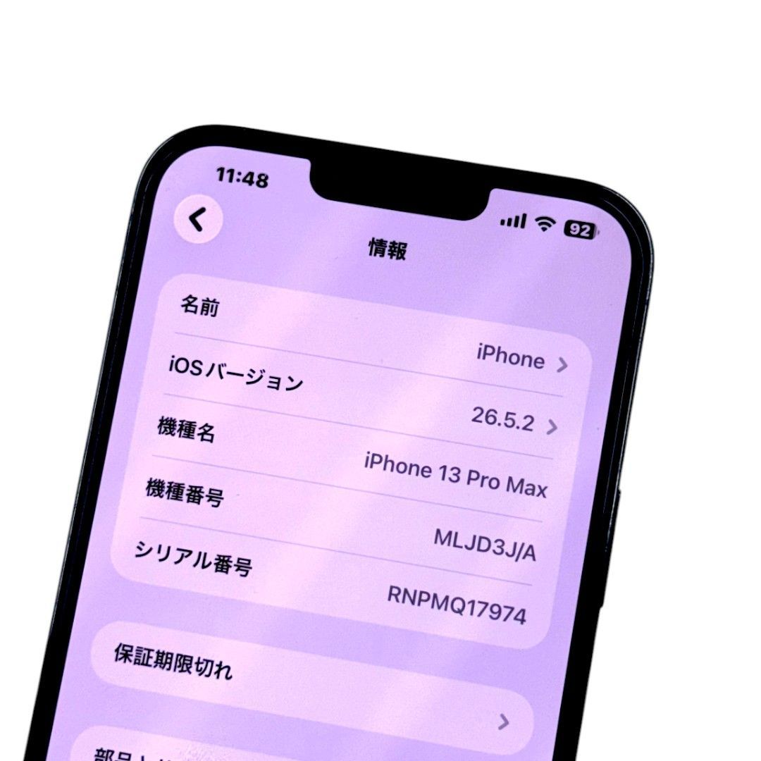 Apple iPhone 13 Pro Max 256GB SIMロックなし - メルカリ
