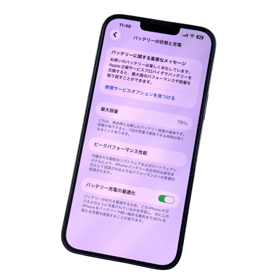 Apple iPhone 13 Pro Max 256GB SIMロックなし - メルカリ